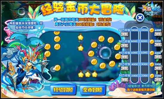 沙漠废墟逃离